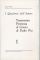 35 1971 Testamento Promessa di Grazia di Padre Pio